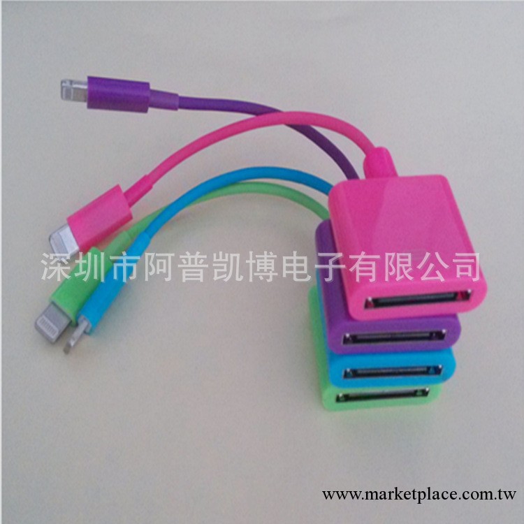 蘋果5轉接線 蘋果iPhone5數據線 轉換線iPhone4轉iPhone5轉接線工廠,批發,進口,代購