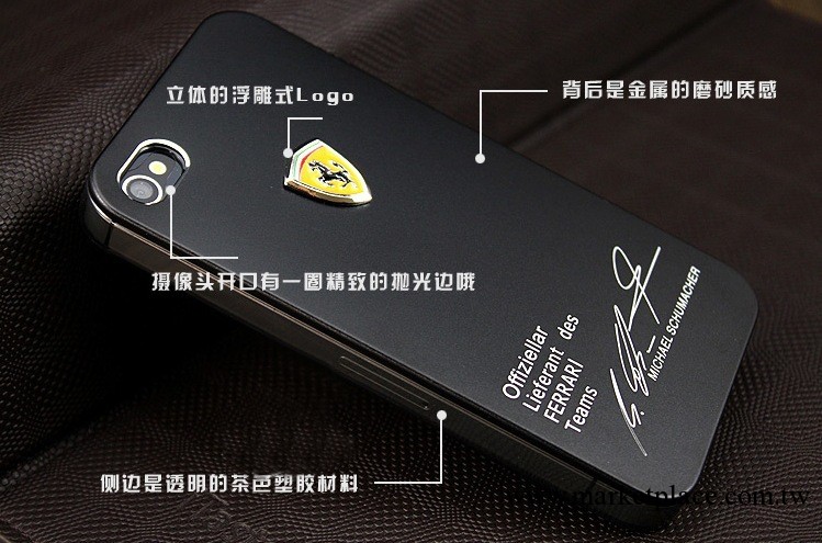 蘋果手機外殼iphone5 手機殼 法拉利跑車 保時捷 蘭博基尼 批發工廠,批發,進口,代購