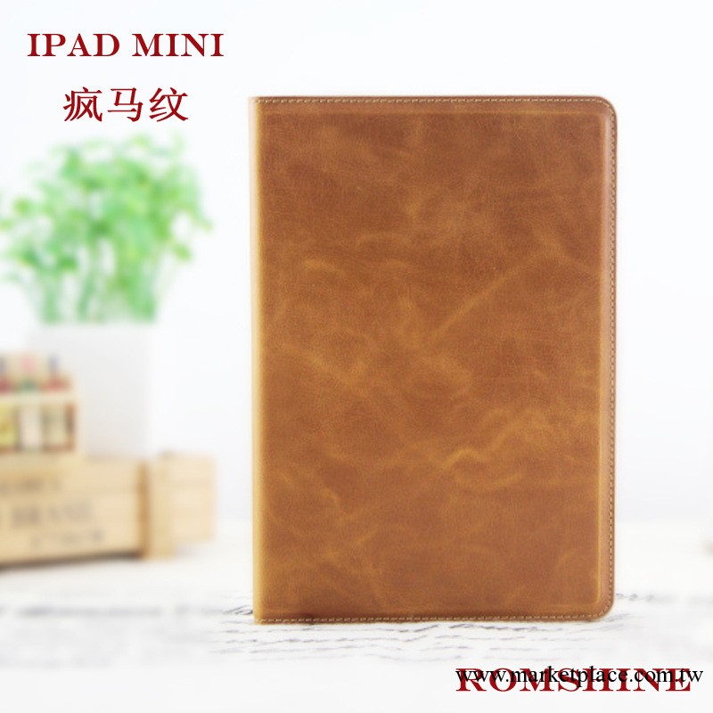 新款蘋果ipad保護套 瘋馬紋支架皮套 經典商務 ipadmini保護套工廠,批發,進口,代購