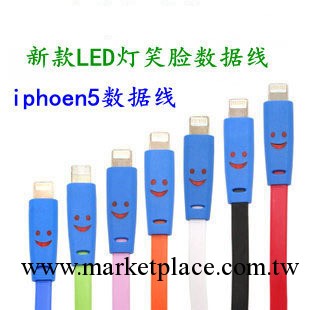 蘋果5S笑臉發光線  iPhone5C IPAD4充電線 卡通面條線 扁線工廠,批發,進口,代購