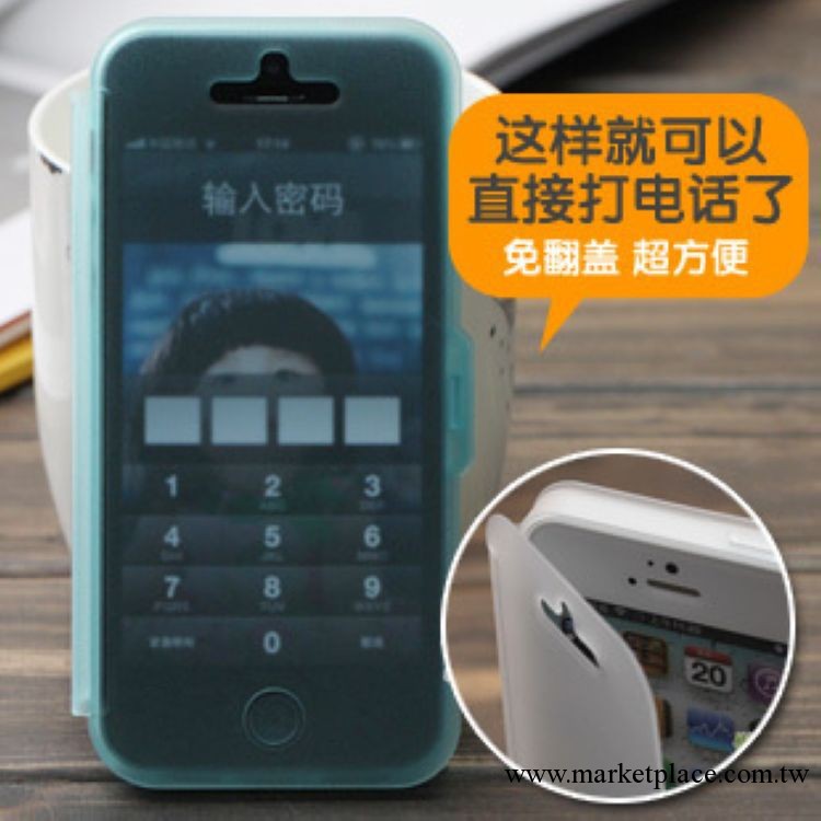 蘋果4手機殼 iphone4/4S TPU套 超薄保護殼 免翻蓋觸摸磨砂保護套工廠,批發,進口,代購