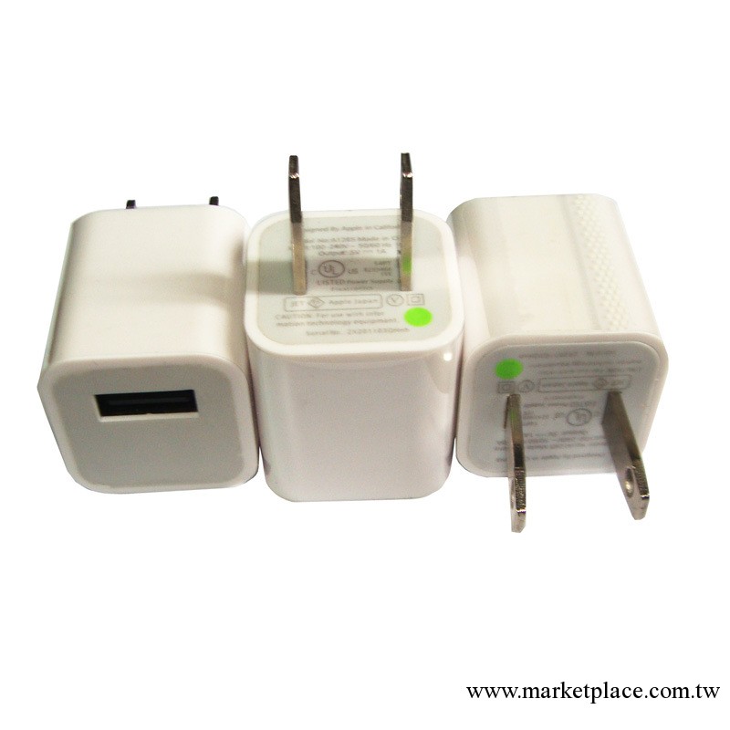 蘋果充電器批發 iphone綠點充電器 足700mA 蘋果配件混批工廠,批發,進口,代購
