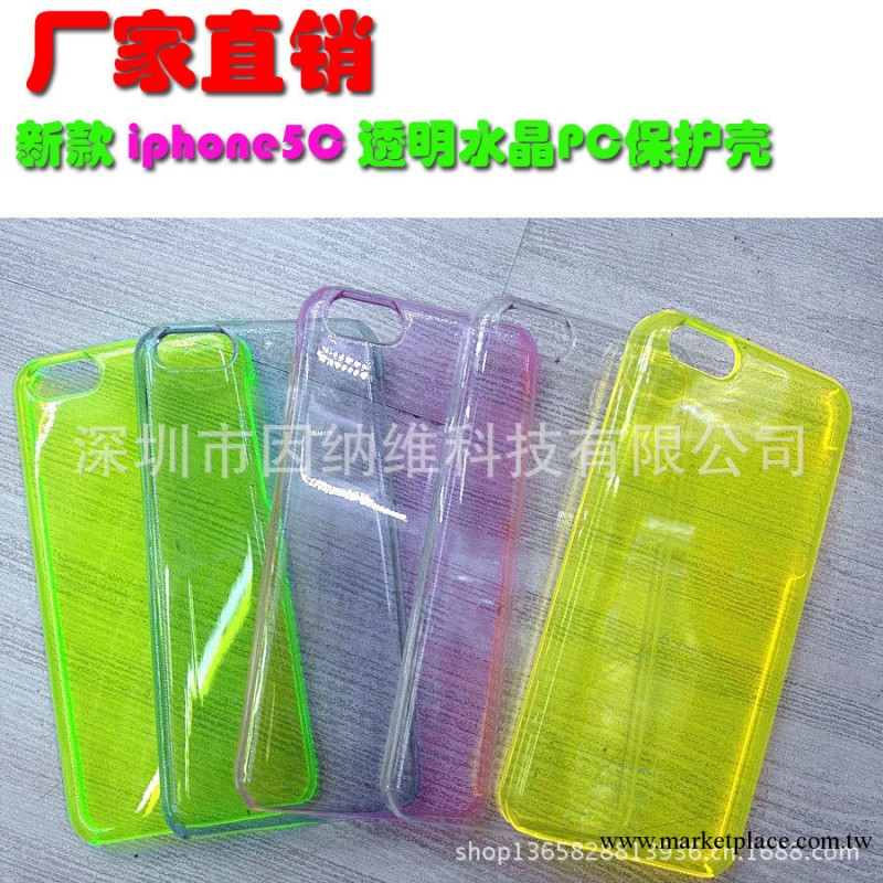 廠傢直銷 新款蘋果iphone5C透明水晶殼保護殼 PC素材手機殼 D0732工廠,批發,進口,代購