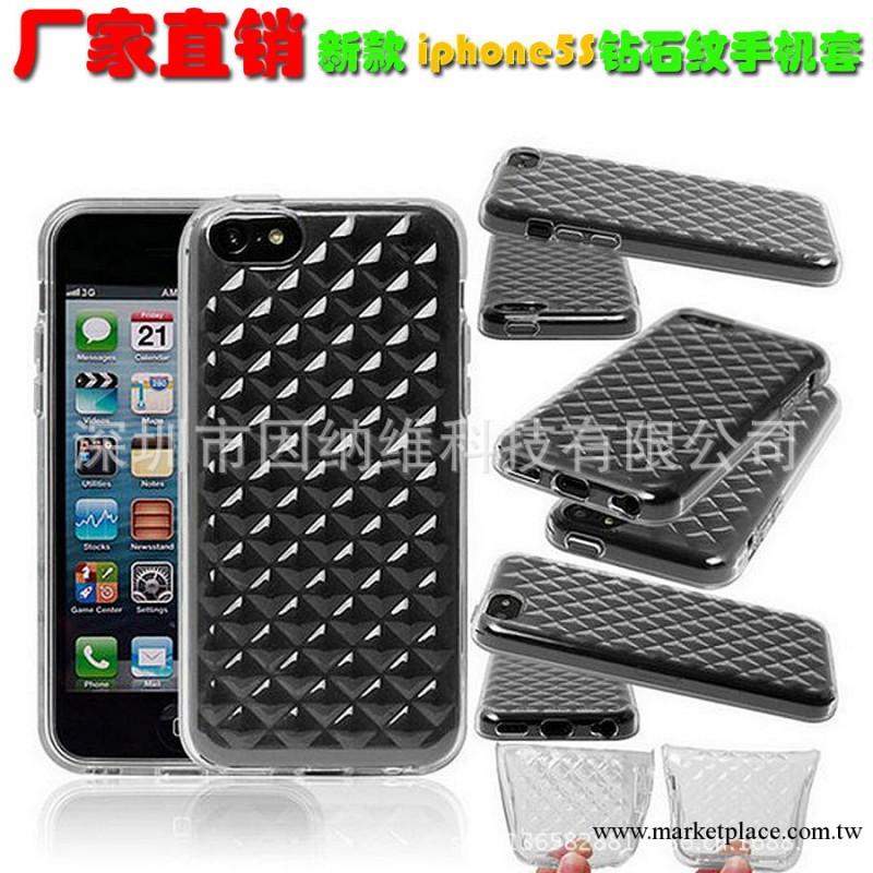 廠傢直銷 新款iphone5C鉆石紋手機套 蘋果菱形紋TPU保護套 D0888工廠,批發,進口,代購