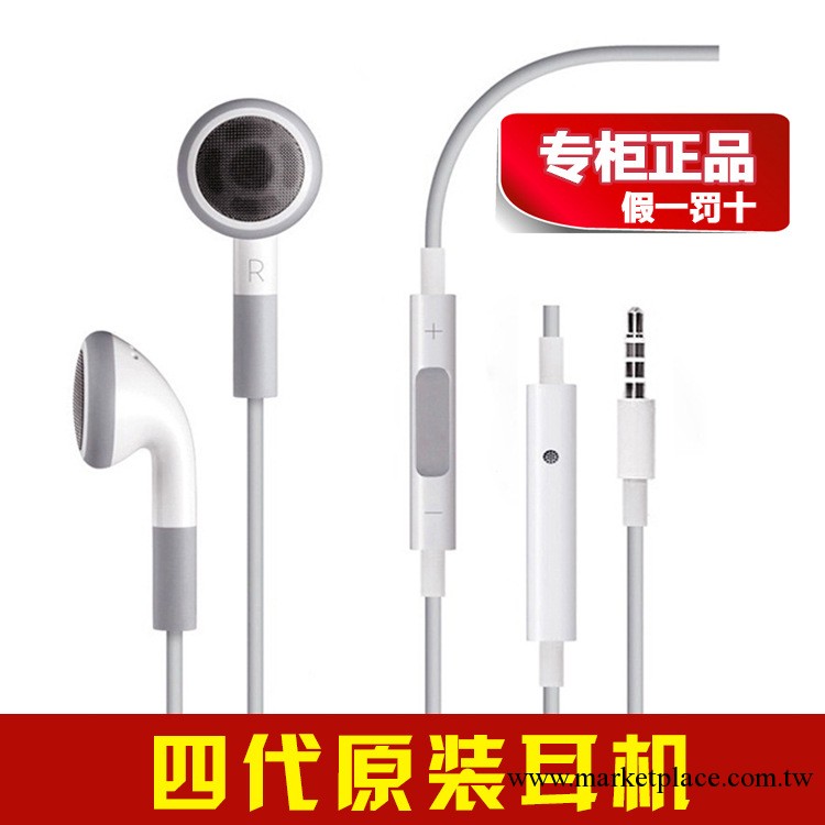 原裝正品 蘋果耳機 iphone4S/5手機線控耳塞ipad平板拆機配件批發工廠,批發,進口,代購