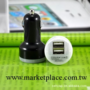雙USB接口 蘋果ipad iphone 4 4S 3G 迷你車充頭 2.1A 車載充電器工廠,批發,進口,代購