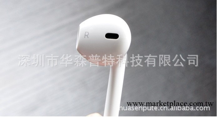 iphone5最新款蘋果5調音帶線控手機耳機線工廠,批發,進口,代購