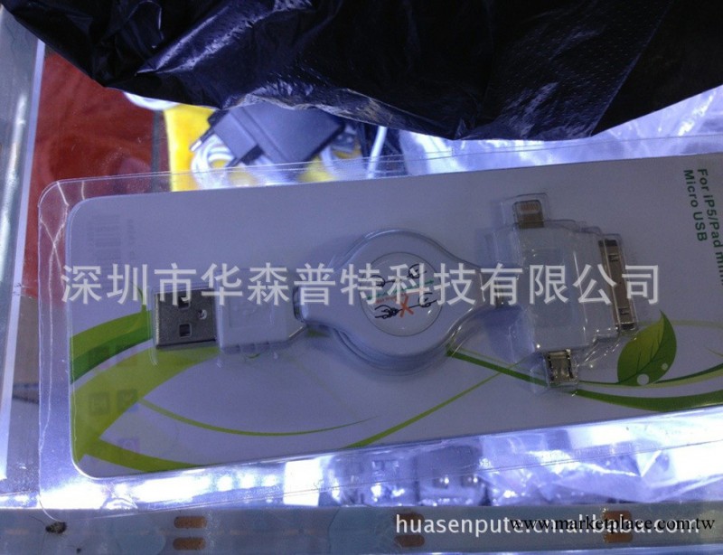 工廠蘋果5數據線iphone5數據線一拖三USB三星HTCiphone4代三合一工廠,批發,進口,代購