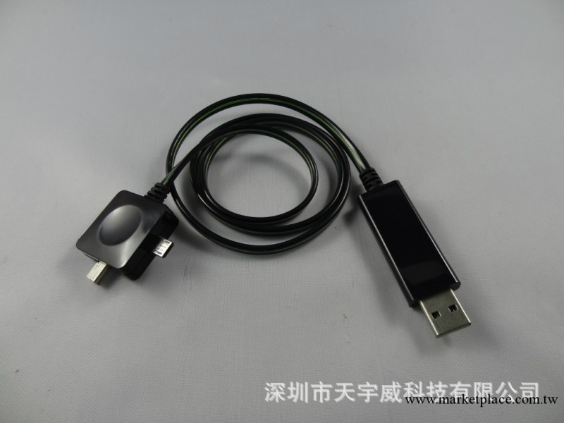 廠傢iphone5三合一發光線 蘋果三星多功能發光線 micro發光線工廠,批發,進口,代購