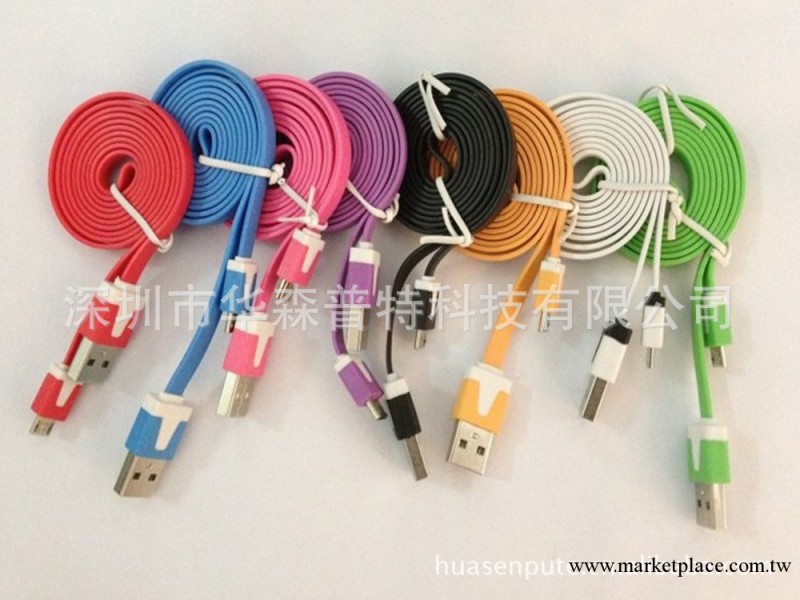iphone4 4s 數據線 扁平 雙色 彩色數據線 蘋果線材 面條數據線工廠,批發,進口,代購
