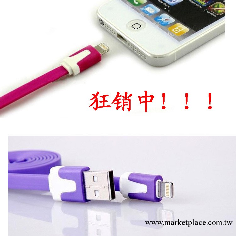 iphone5雙色小面條 蘋果5彩色面條 廠傢直銷工廠,批發,進口,代購