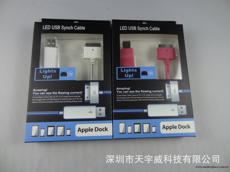 蘋果4S流動發光線 IPHONE充電發光線 冷光線 micro發光線 追光線工廠,批發,進口,代購