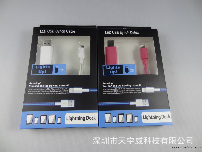 蘋果5代 IPHONE5G 充電發光數據線 體驗電的流動發光線工廠,批發,進口,代購