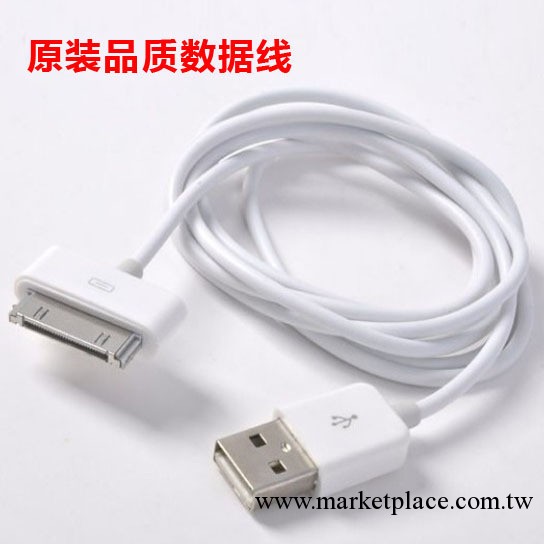 蘋果配件 蘋果數據線廠傢 ipod iphone數據線 原裝品質蘋果數據線工廠,批發,進口,代購