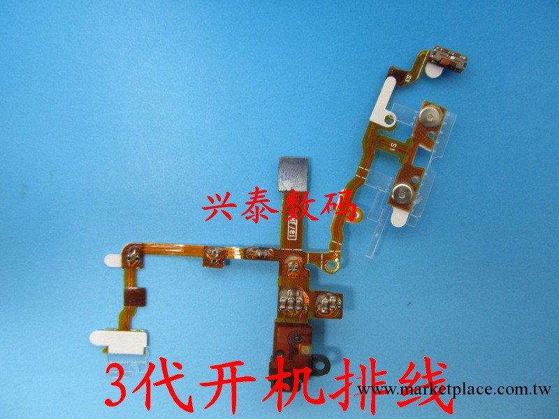 iphone3gs 音頻排線  蘋果三代音頻線 開機排線 黑白色工廠,批發,進口,代購