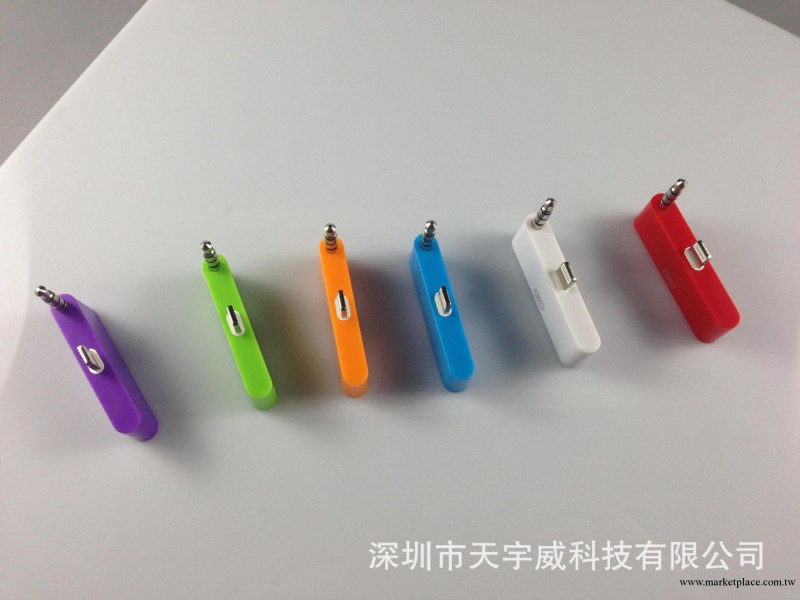 iPhone5音頻轉接口批發 蘋果4轉蘋果5轉接頭 帶音頻轉接頭工廠,批發,進口,代購