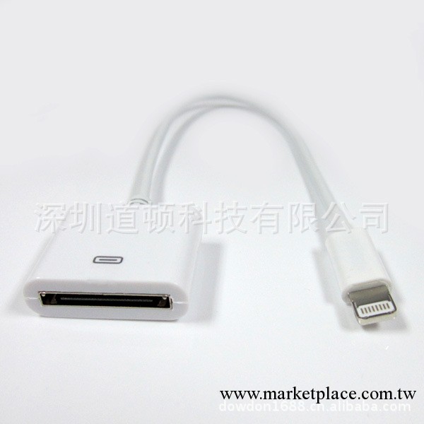 iphone5轉接線 iphone5轉4轉接線 公轉母頭 蘋果5轉接線工廠,批發,進口,代購