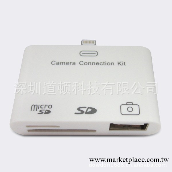 蘋果讀卡器 ipad4 三合一讀卡器 ipad mini多功能讀卡器工廠,批發,進口,代購