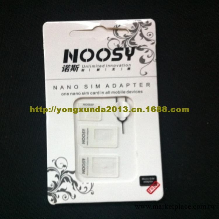 蘋果iPhone5 還原卡套 Nano sim 黑白 帶取卡針工廠,批發,進口,代購