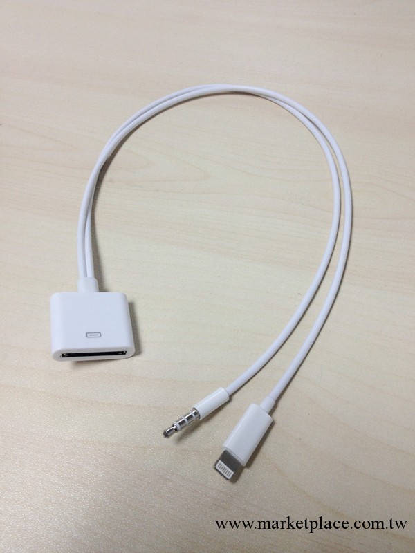 廠傢直銷 iphone5音頻轉接線 蘋果5/蘋果4帶音頻轉接線 DC3.5mm工廠,批發,進口,代購