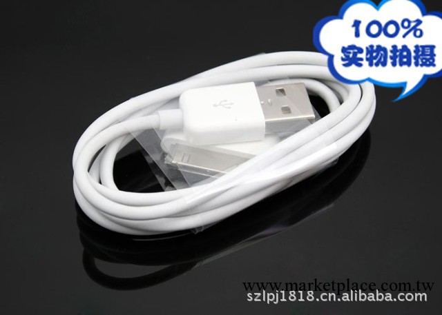 iphone數據線 蘋果面條數據線 ipad數據線 iphone4Ｓ數據線工廠,批發,進口,代購