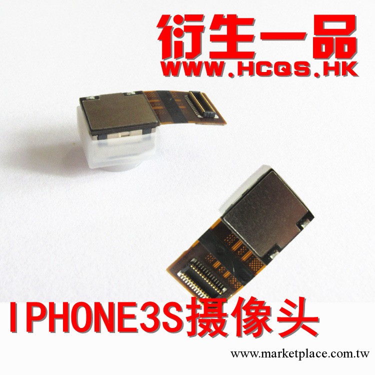 iphone3s攝像頭蘋果3配件原裝批發工廠,批發,進口,代購