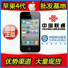 批發Apple/蘋果 iphone4手機8G16G無鎖 原裝正品工廠,批發,進口,代購