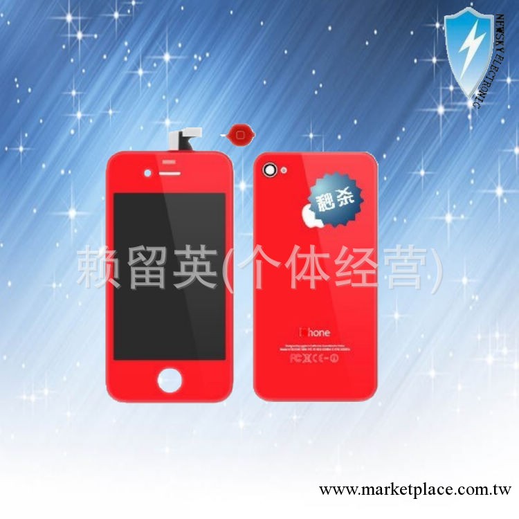 供應APPLE iphone 4G 總成 蘋果4代彩色液晶顯示屏總成工廠,批發,進口,代購