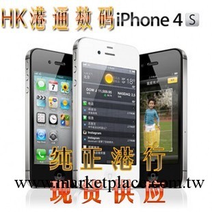 批發Apple/蘋果 iPhone 4S 16GB 無鎖 香港行貨工廠,批發,進口,代購
