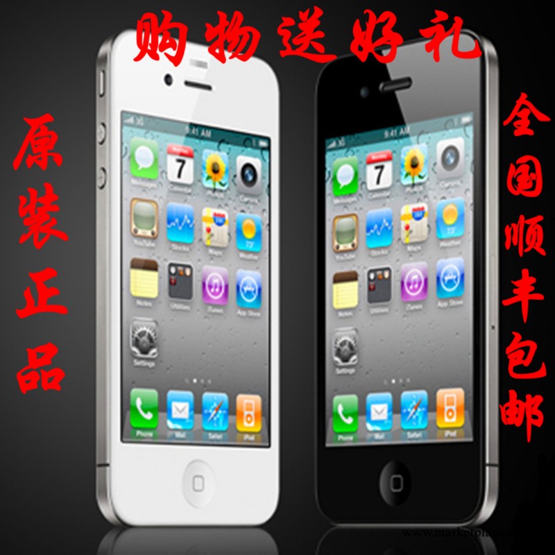 新款低端 Apple/蘋果手機 原裝正品 智能iphone4手機順豐全國包郵工廠,批發,進口,代購