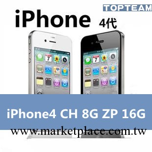 Apple蘋果iPhone4手機 iphone4原裝手機 智能手機 蘋果手機工廠,批發,進口,代購