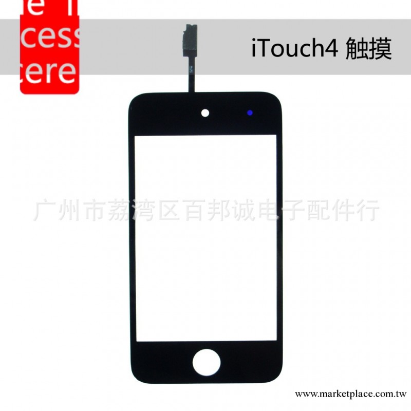 優勢大量批發供應 蘋果 touch 4代 觸摸 蘋果APPLE數位配件工廠,批發,進口,代購