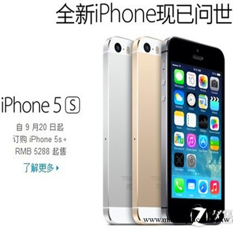 深圳手機批發 APPLE/蘋果5S  iPhone5S 原裝蘋果手機工廠,批發,進口,代購