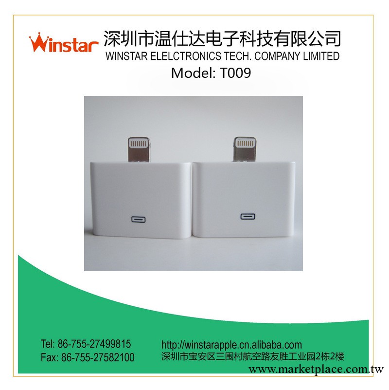 Apple蘋果iphone5轉接頭 8pin to 30pin工廠,批發,進口,代購