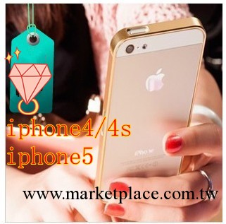 蘋果4 iPhone4s 0.7mm超薄金屬邊框 保護套 蘋果4情侶手機邊框殼工廠,批發,進口,代購