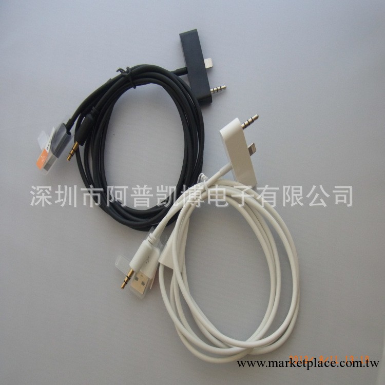iphone5車載音頻線 5代車載線 數據線充電線 蘋果5代AUX音頻線工廠,批發,進口,代購