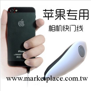 蘋果手機自拍快門 蘋果ipad iPhone配件鏡頭自拍快門線工廠,批發,進口,代購