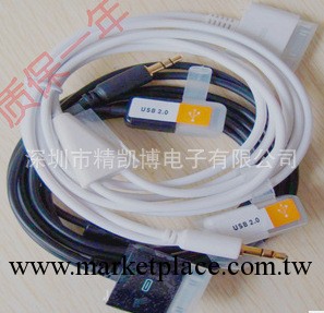 直銷三星 iphone ipad車載音頻線 蘋果aux音頻線 數據充電線工廠,批發,進口,代購