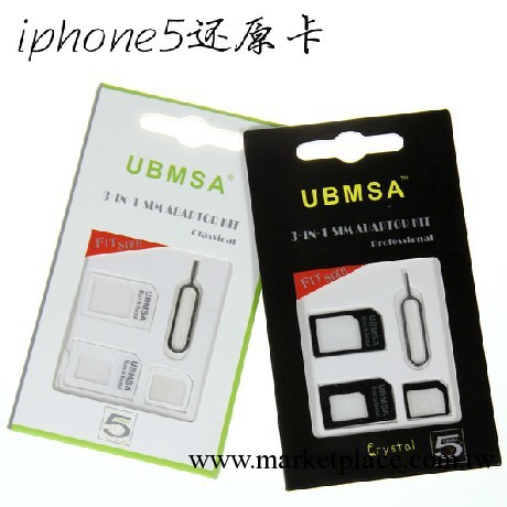 iphone4S5代 SIM手機卡貼 蘋果5代手機還原卡套 卡托卡槽工廠,批發,進口,代購