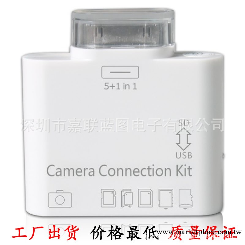 ipad讀卡器蘋果五合一USB 多合一讀卡器5合1多功能讀卡器廠傢批發工廠,批發,進口,代購