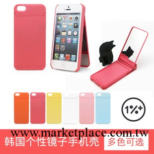 蘋果愛瘋5手機殼 iphone5手機殼 蘋果5G支架帶鏡子保護殼 手機套工廠,批發,進口,代購