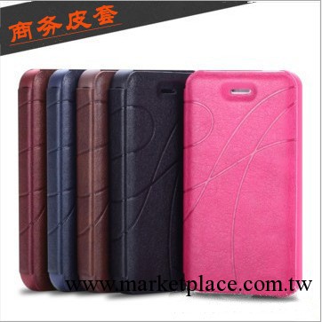iphone4s左右翻蓋手機殼蘋果4手機套iphone5保護殼蘋果5商務皮套工廠,批發,進口,代購