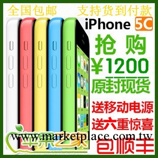 【原封】蘋果手機i Phone 5c 智能手機 IOS操作界面 全國貨到付款工廠,批發,進口,代購