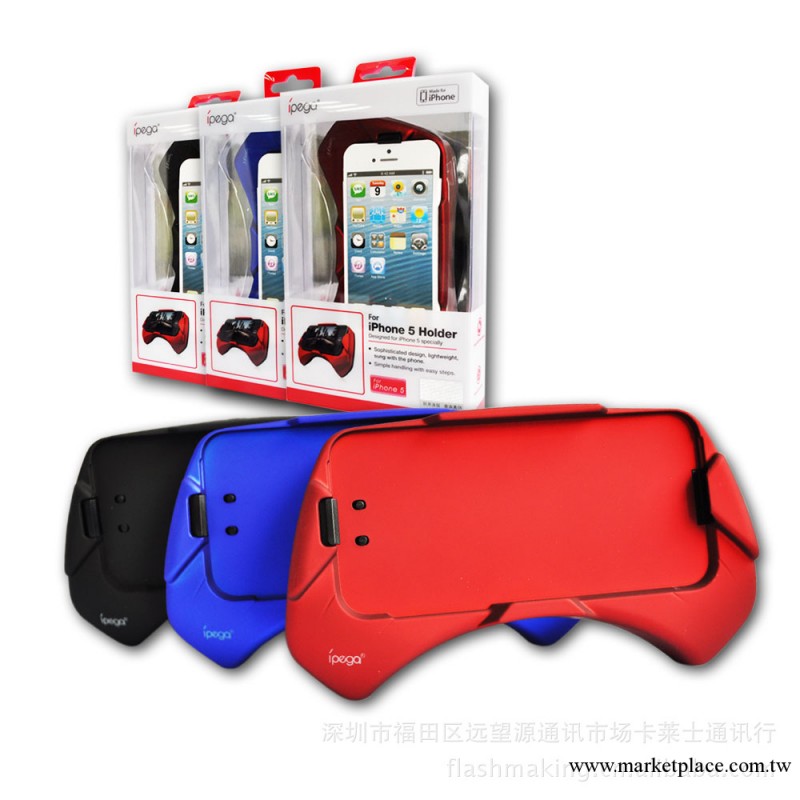 蘋果iphone5 ipega遊戲手柄 iphone5工廠,批發,進口,代購