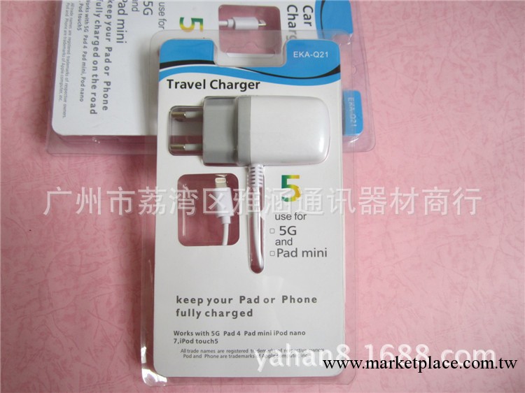 新款白色iphone5G/5S/5C傢充 蘋果帶線旅遊充 蘋果充電器工廠,批發,進口,代購