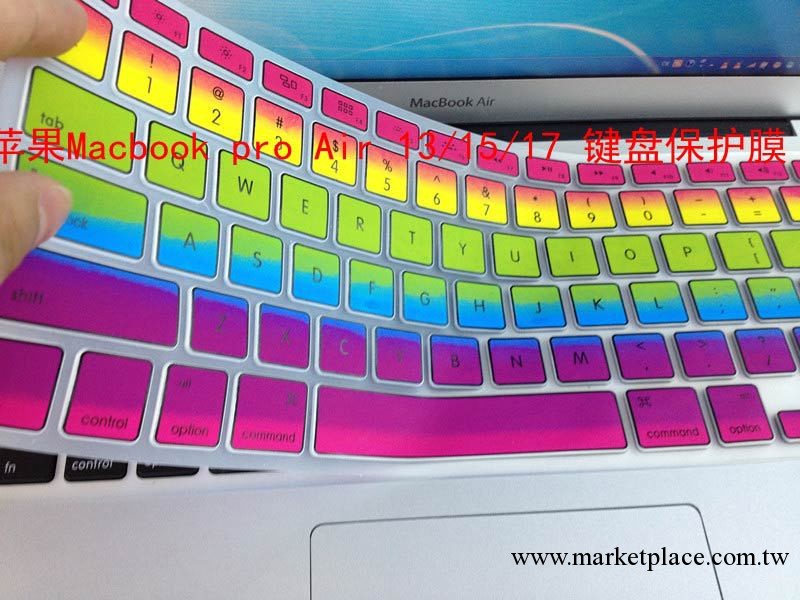 蘋果MacBook Air pro 13/15/17寸彩虹鍵盤膜工廠,批發,進口,代購