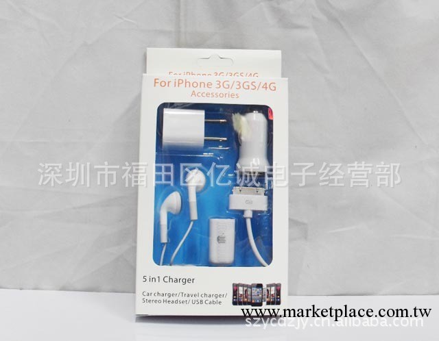 蘋果五合一套裝  蘋果五合一  蘋果充電套裝 蘋果充電器套裝工廠,批發,進口,代購