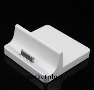蘋果ipad充 ipad2數據底座充帶線 DOCK音頻底座 新款ipad2底充工廠,批發,進口,代購