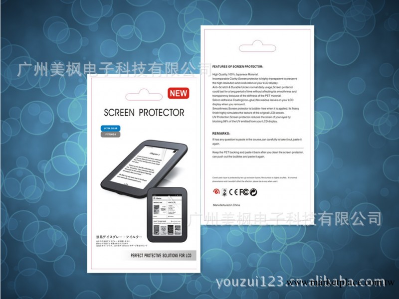 apple蘋果iphone 3G/3GS手機防偷窺保護膜 防窺膜工廠,批發,進口,代購