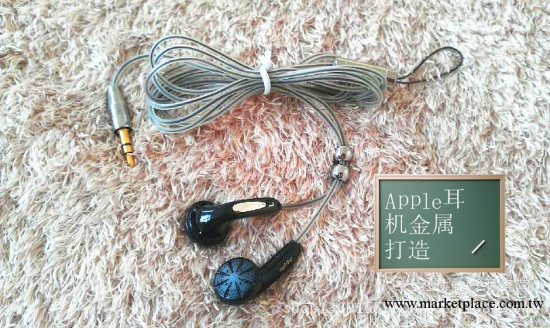 廠 傢直銷 金屬耳機 掛繩水晶透明線蘋果耳機 MP3耳機 Apple耳機工廠,批發,進口,代購